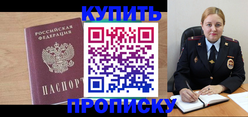 регистрация для школы в Петухово